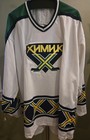 Bauer Hockey Jersey Khimik “ХИМИК” Men’s XL White Green Yellow Black — photo 1