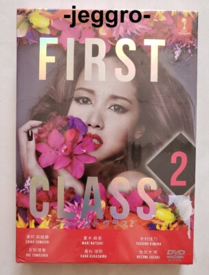 Japanese Drama DVD First Class 2 2014 ENG SUB All Region FREE SHIPPING