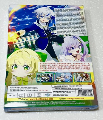 The Aristocrat's Otherworldly Adventure (VOL.1 - 12 End) ~ English