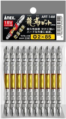 ANEX RYUJIN Screwdriver Bit with Magnet +2x85mm  ART-14M 10pcs Set Japan