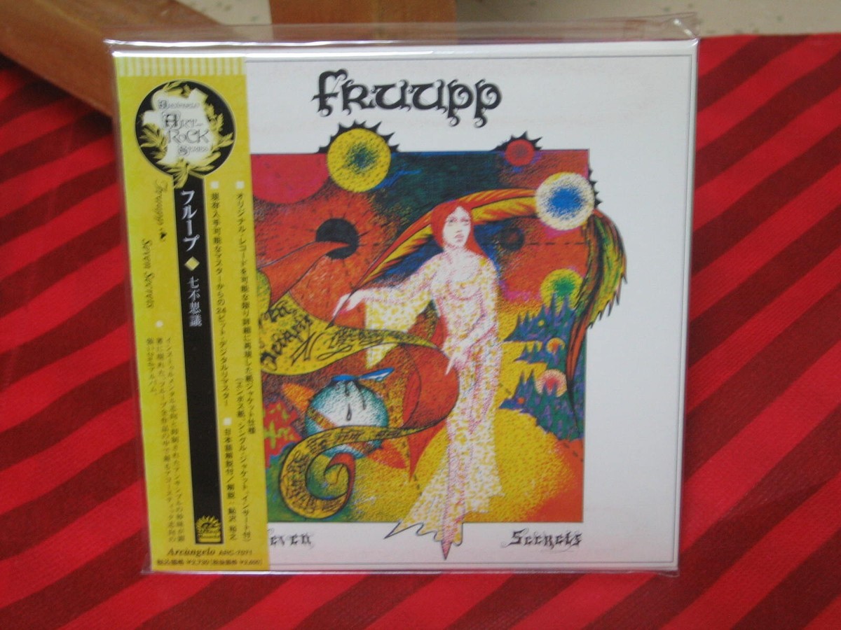 フループ『七不思議』(ドーン，FRUUPP)