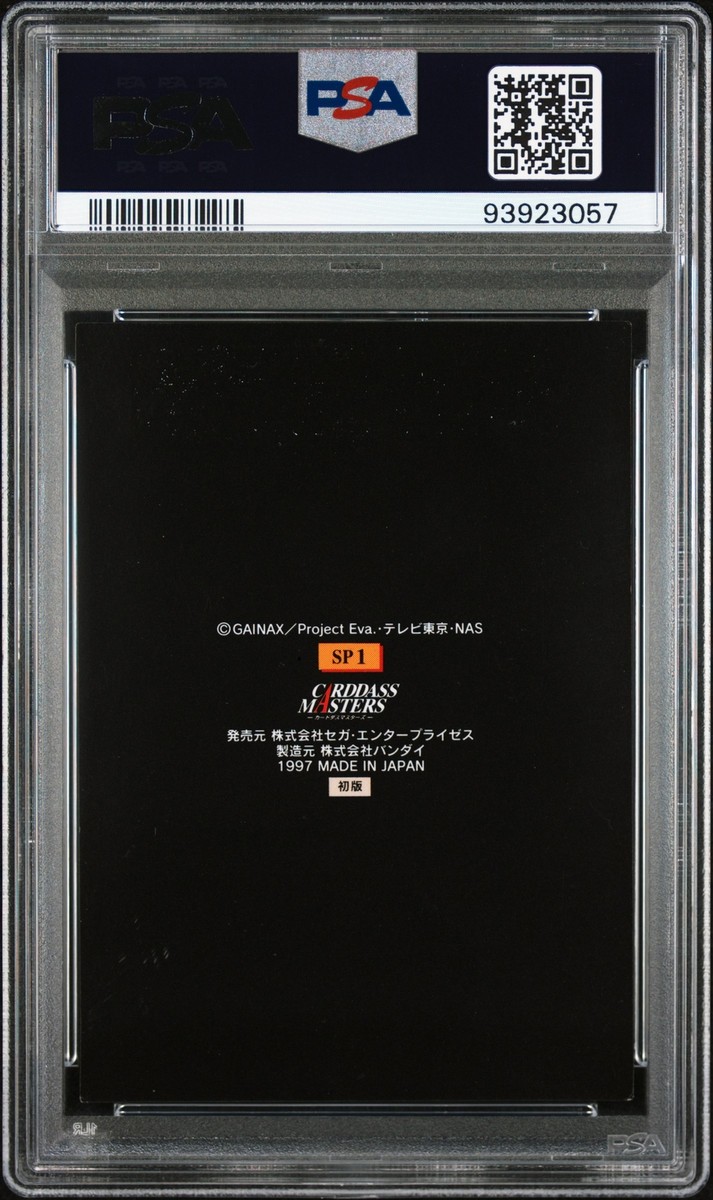 1997 CARDDASS MASTERS NEON GENESIS EVANGELION PART 2 #SP1 SHINJI