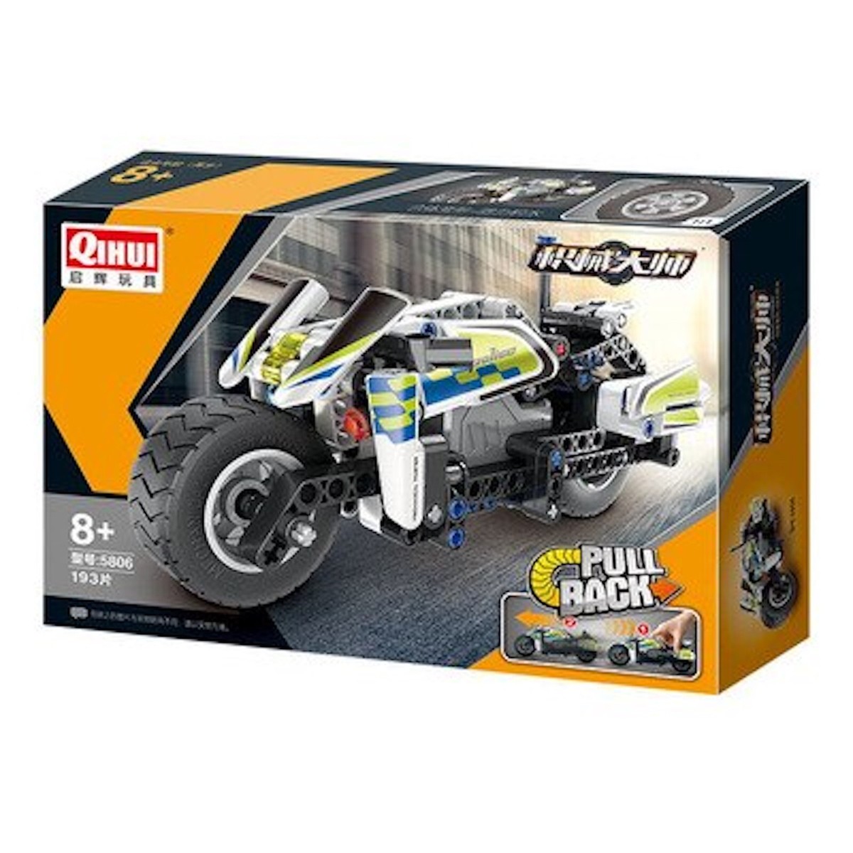 Designer Qihui Master Mechanic No.5806 Building Blocks - 193 PCS