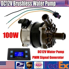 Automotive Brushless Cooling Water Pump 12V 100W High-flow PWM Circulating Pump