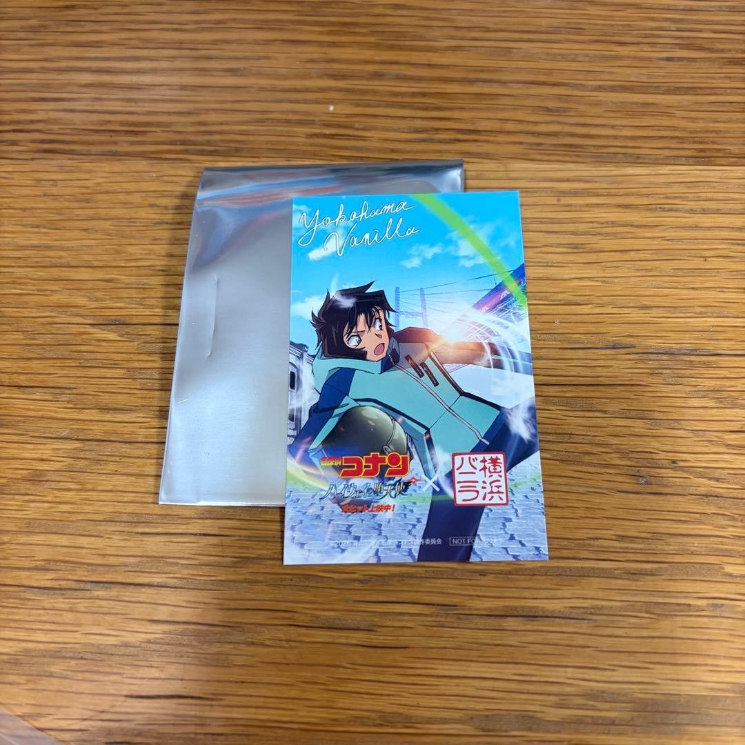 Yokohama Vanilla Bonus Sticker Masumi Sera Detective Conan Highway Angel