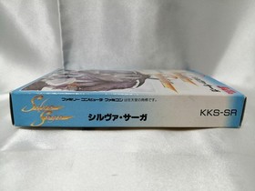 Seta Silva Saga Famicom Game Retro Japanese Used