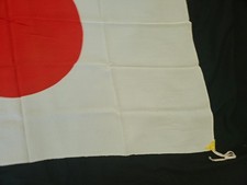 Vintage Japan Japanese Silk Banner Flag 40"x28"