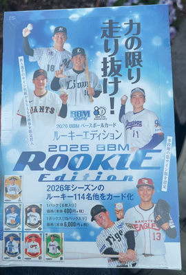 2026 BBM Baseball Card Rookie Edition NPB Factory Sealed Box With