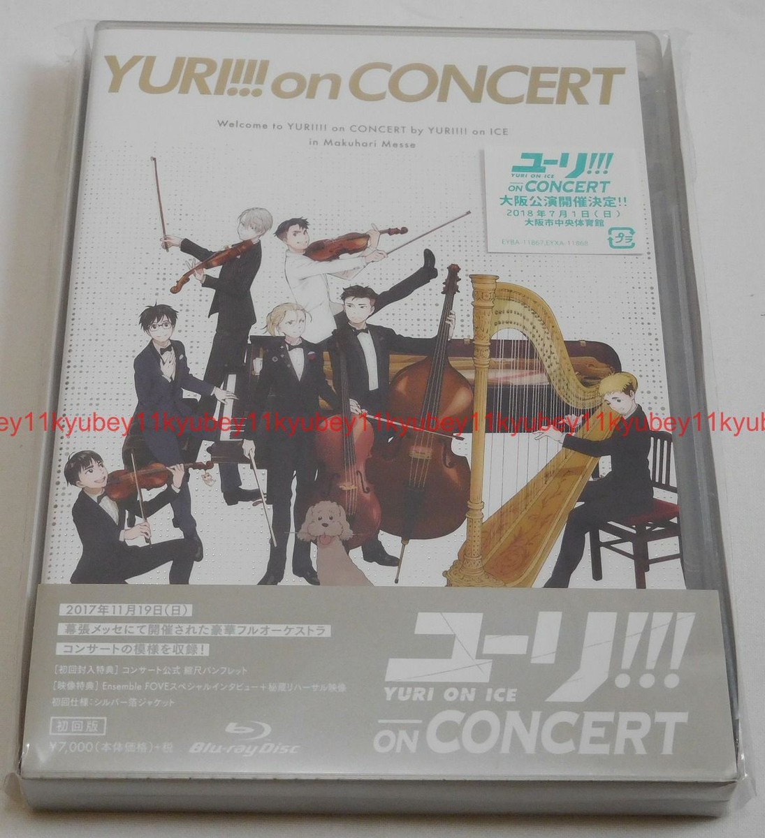 New Yuri on Ice Concert Blu-ray Japan EYXA-11868