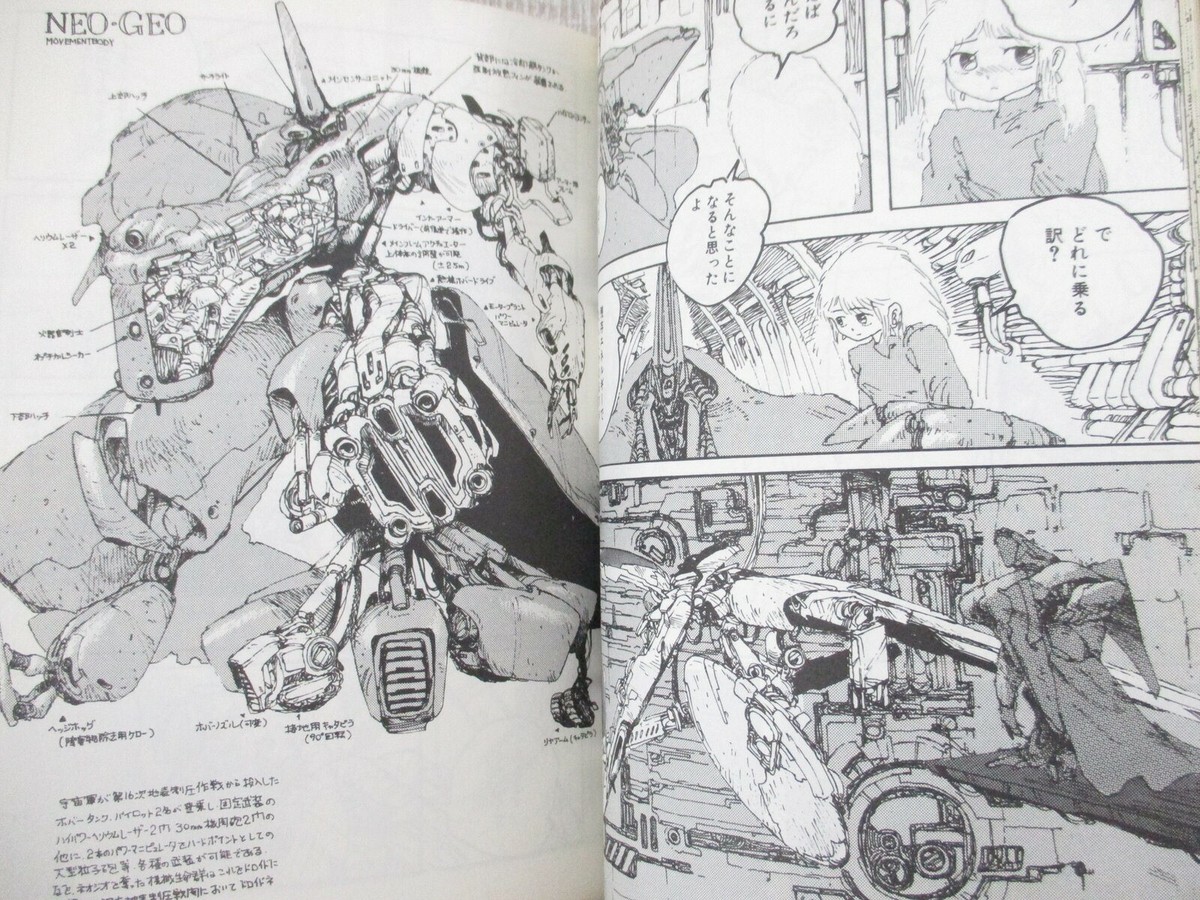 DRAGON'S HEAVEN Manga Comic Art Works MAKOTO KOBAYASHI Japan Book