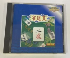 Windows Jyandou Ⅱ Ultra 2000 Series Japan w/ Box and Manual 1639 SP