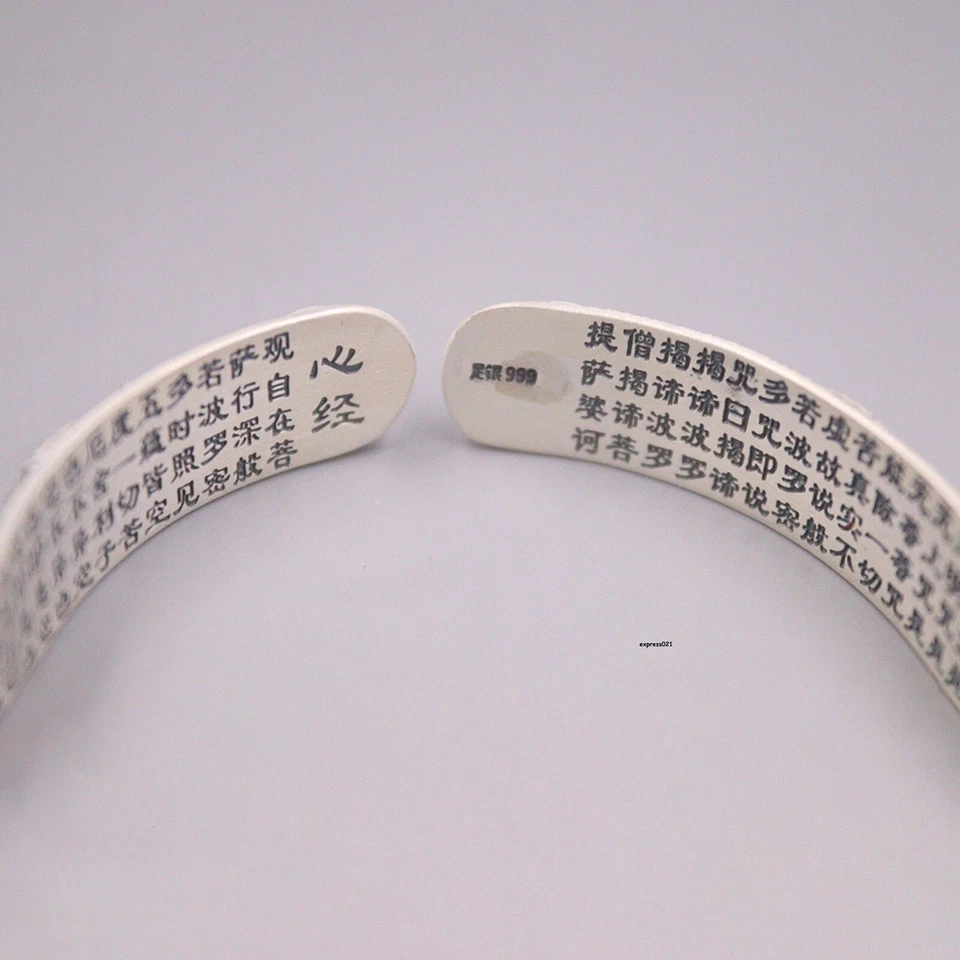 Pure 999 Fine Silver Bangle Women Fish Lotus Flower Sutra Cuff Bracelet 50.1g - Image 4 of 4