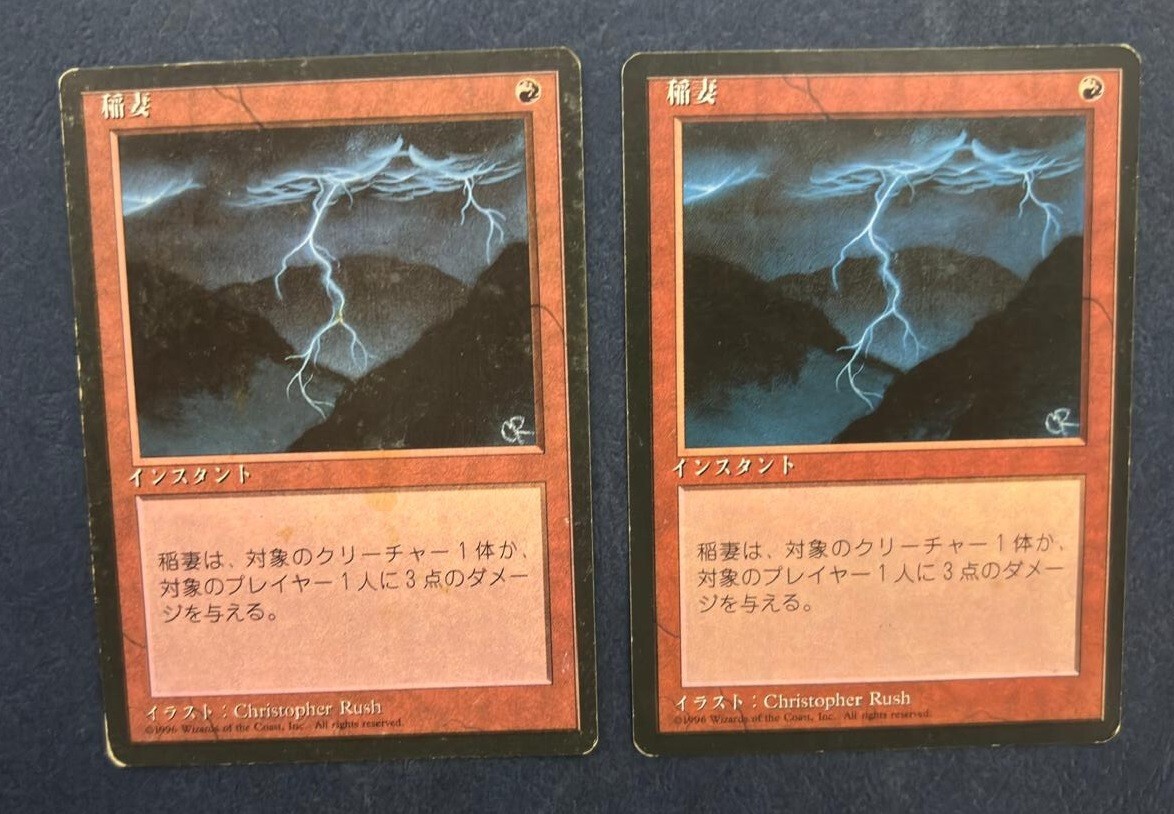 mtg 黒枠 稲妻/Lightning Bolt 4EDBB]日本語 jp 4枚 MTG 稲妻