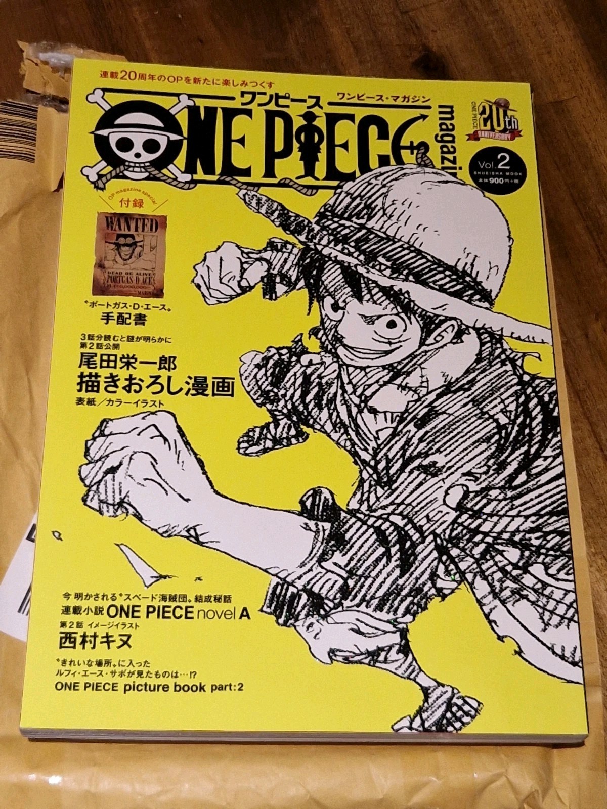 One Piece Magazine Vol. 2 Glénat Special 20th Anniversary Manga FR 'Sans Wanted'