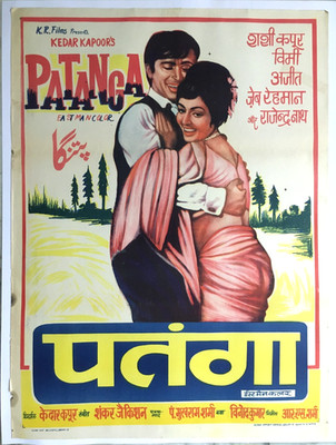 1971 Bollywood Poster PATANGA Original Shashi Kapoor Vimi 30in x 40in