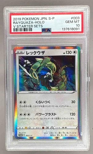 2019 Pokemon Sword Shield V Starter Promo Japanese 003 Rayquaza PSA 10 137618091