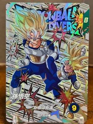 Bandai Dragon Ball Super Divers cards EX4-003 Son Goku&Son Gohan extra rare