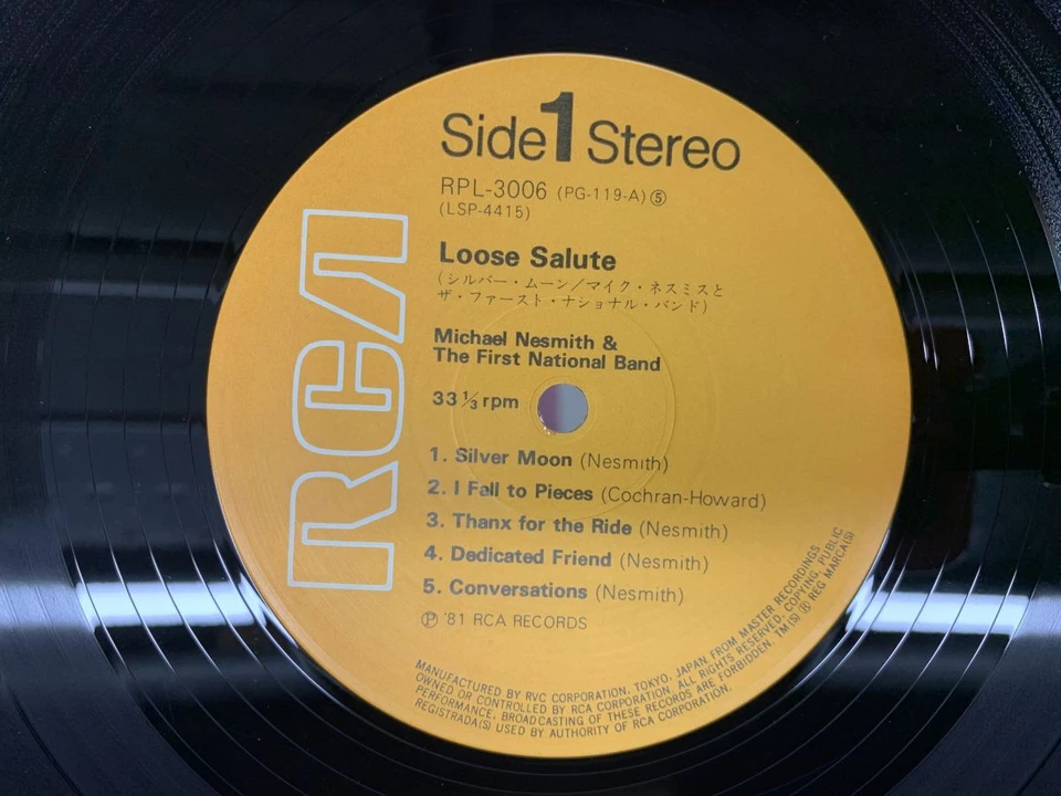 Michael Nesmith & The First National Band Loose Salute Japan LP [64296ER] - Image 2 of 2