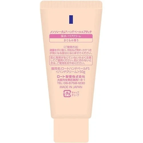 Velo de mano ROHTO Mentolatum Air Touch 50 g aroma a flor de cerezo Foto 2 de 2