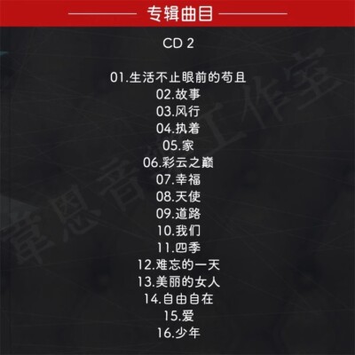 CD「摇滚北京」 CD「摇滚北京」 摇滚北京- 唱片- 豆瓣