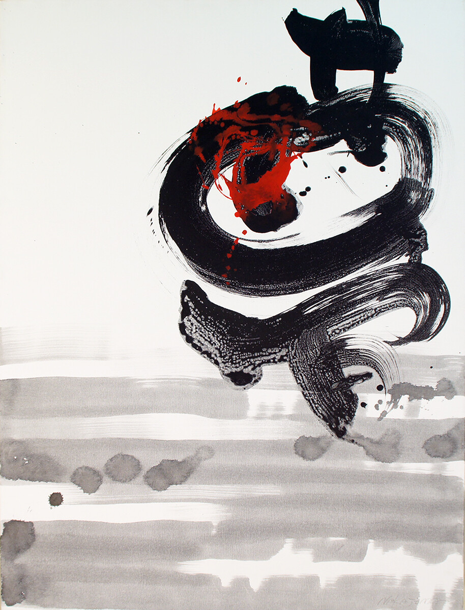 Nakajima Hiroyuki SHO Japanese Modern Art Calligraphy Dream