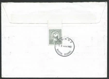 GB LUNDY 1983 cover to Reigate, 19p Puffin on reverse......................48703