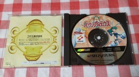 S-exy Parodius Sega Saturn SS Japanese Retro Game NTSC-J Used KONAMI Used