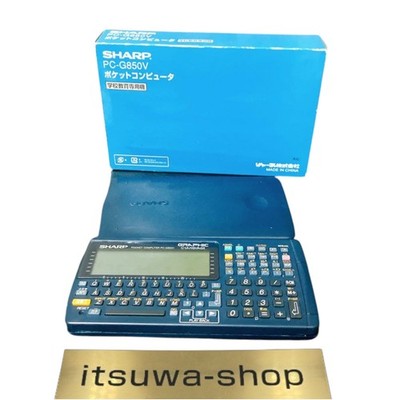 【未使用】SHARP PC-G850V Pocket Compute s-l400.jpg