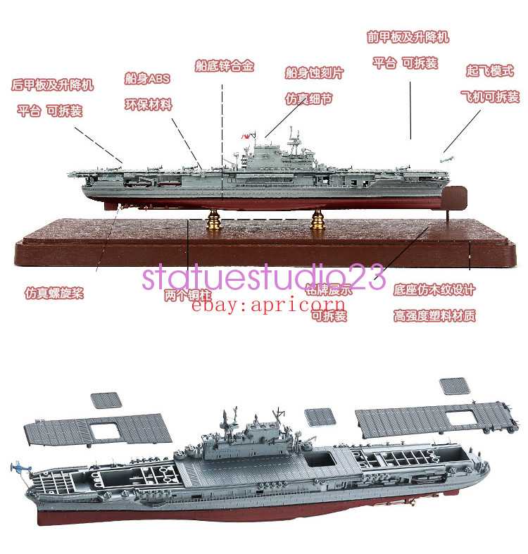 1/700 CV-6 USS Aircraft Mother Ship Enterprise Warship Alloy Model Boy Gift