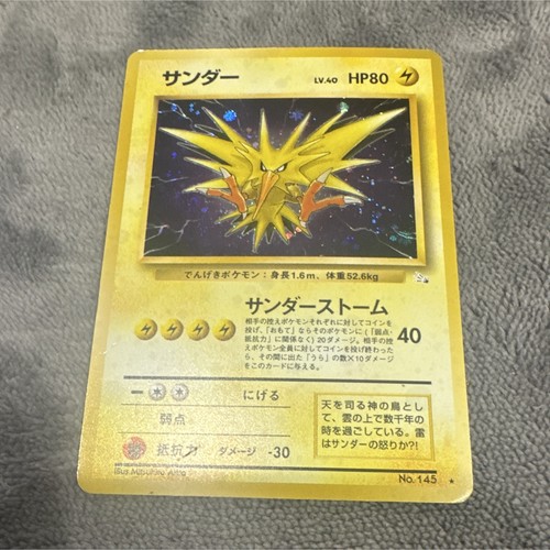 Pokemon TCG Zapdos Fossil Holo Rare Japanese