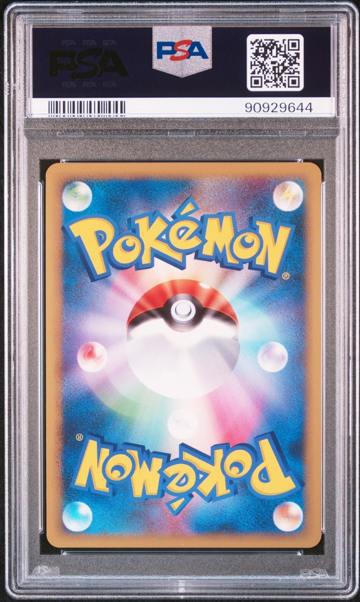 2009 POKEMON JAPANESE BEAT OF THE FRONTIER 1ST EDITION METAGROSS