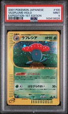 2001 POKEMON JAPANESE EXPEDITION 100 VILEPLUME-HOLO 1ST EDITION | PSA 9