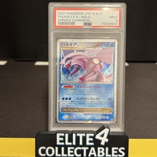 Japanese Shining Darkness - Palkia Lv.X Holo - PSA 9