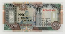 SOMALILAND 50 SHILLINGS 1990 PICK R 2 UNC