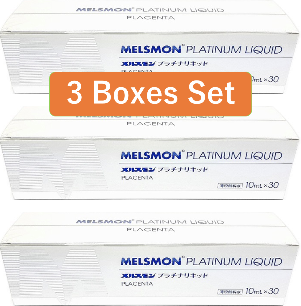 メルスモンプラチナリキッド 高かっ 10ml×30本 3箱セット 