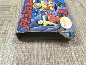 Atlantis no Nazo Boxed Nintendo Famicom NES Japan - UF6000