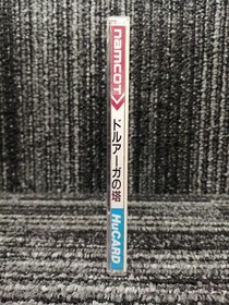 The Tower Of Druaga PC ENGINE  NAMCO NEC HuCard