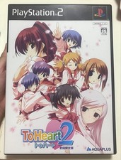 ToHeart2 PS2 Limited Edition w/ OST, Visual Art Book &amp; Calendar, Used Japan ff8