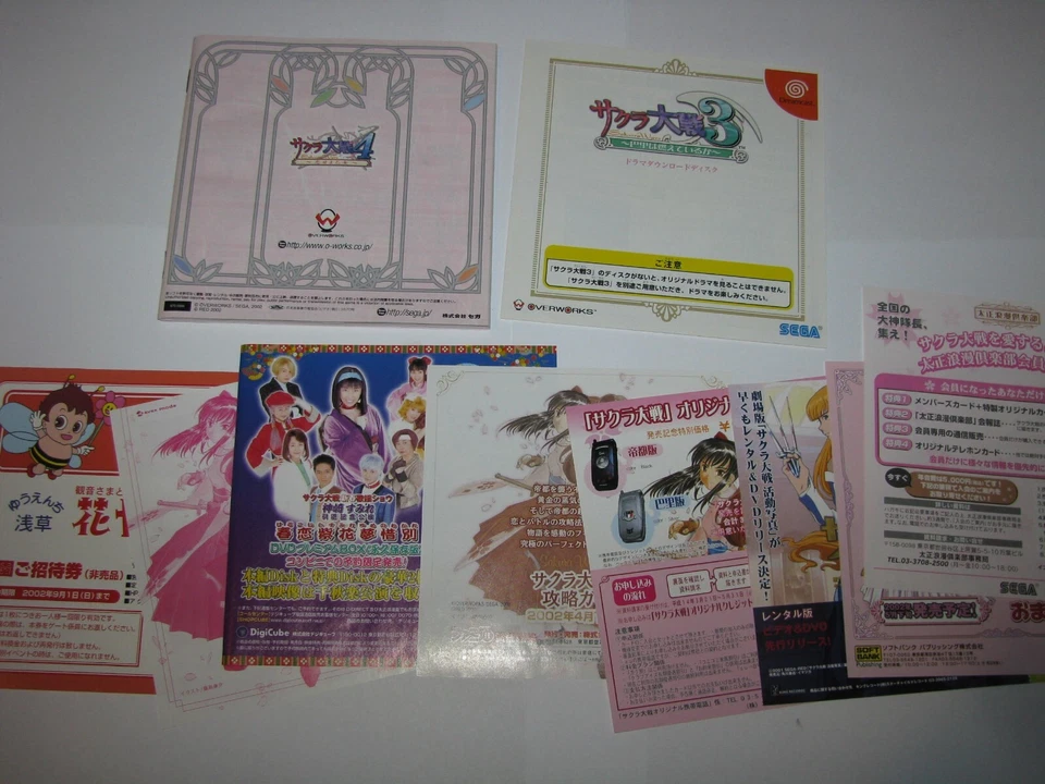 Sakura Wars 4 Taisen (HDR-0191 ver) Sega Dreamcast Japan import US Seller - Image 4 of 4