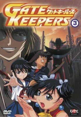 Gate Keepers Vol. 3 - - V2048455