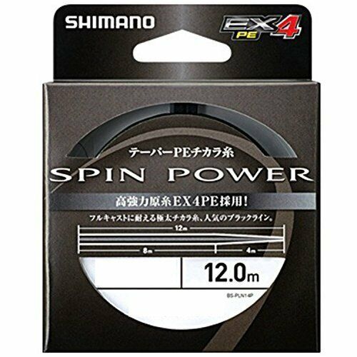Lot 7 Paquets Shimano Ocea EX Fluorocarbone FC Leader - Japon - Neuf