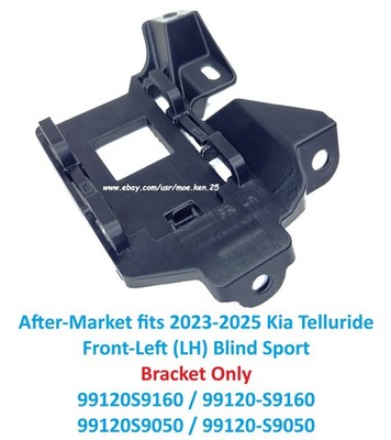 After-market 2023-2025 Kia Telluride Front-Left Blind Spot Bracket 99120-S9160