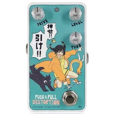 Animals Pedal Custom Illustrated 045 PUSH & PULL DISTORTION by coalowl RE