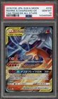 Pokemon Reshiram & Charizard GX Tag Team GX All Stars Japanese Holo #016 PSA 10