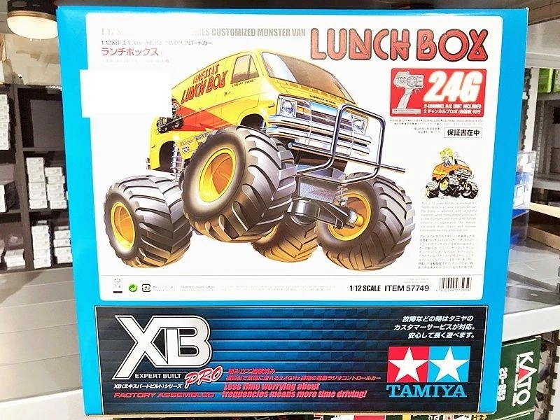 Tamiya 1/12 XB Series No.49 Lunch Box RC Car Finished Model 57749 with Radio - Image 3 of 4