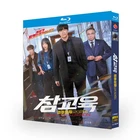 2026 Korean Teach You a Lesson English Subtitle Boxed ！