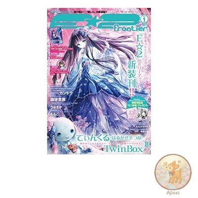 Book E笘・ Etsu Frontier Vol.1 Media Pal Mook