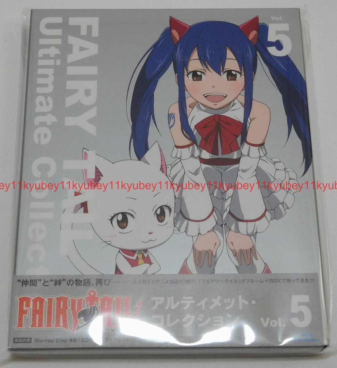 New FAIRY TAIL Ultimate Collection Vol.5 Blu-ray Japan EYXA-12245