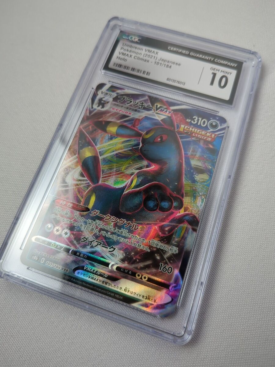 CGC 10 GEM MINT Japanese Umbreon VMAX 048/069 Eevee Heroes CGC 10 GEM MINT Japanese Umbreon VMAX 048/069 Eevee Heroes