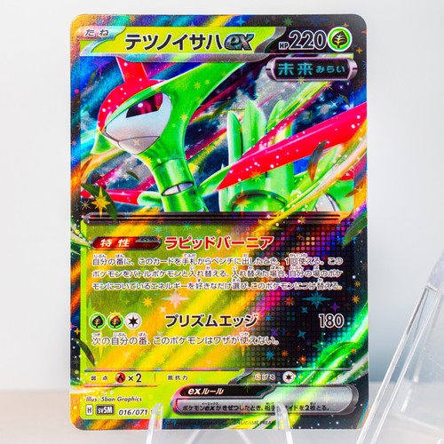 [US SELLER] Iron Leaves Ex 16/71 RR Cyber Judge Sv5m -Near Mint- Pokemon Card